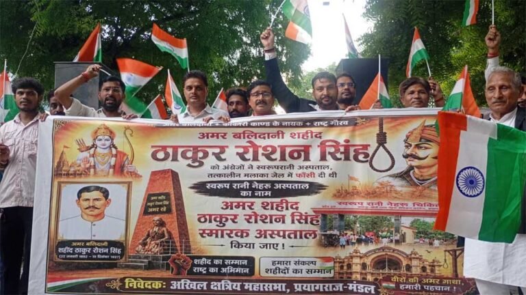 प्रयागराज: ठाकुर रोशन सिंह के नाम पर हो SRN अस्पताल, 10वें दिन जारी रहा अनिश्चितकालीन धरना