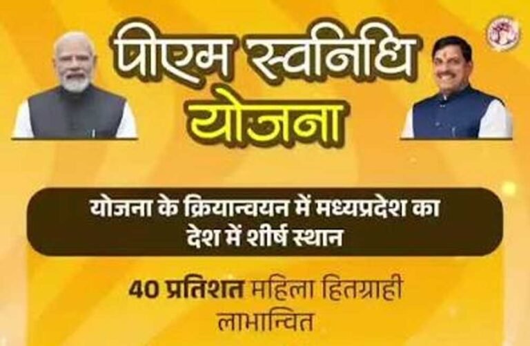 अब तक 10.42 लाख से अधिक पथ-विक्रेता हुए लाभान्वित