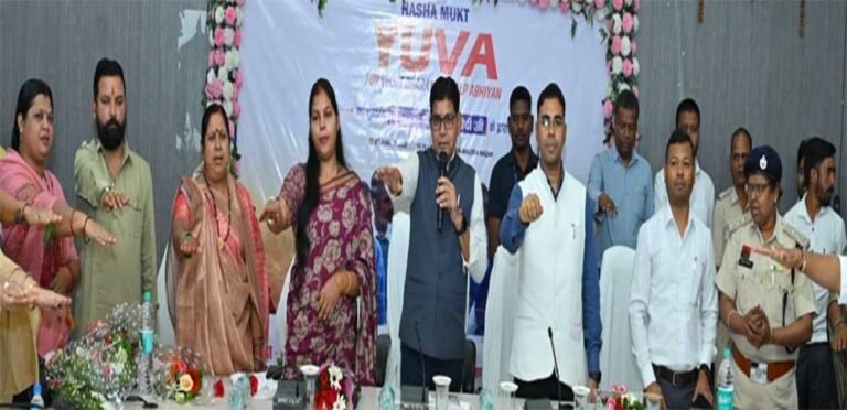 ​नशामुक्त युवा ही बनाएंगे ‘विकसित भारत’