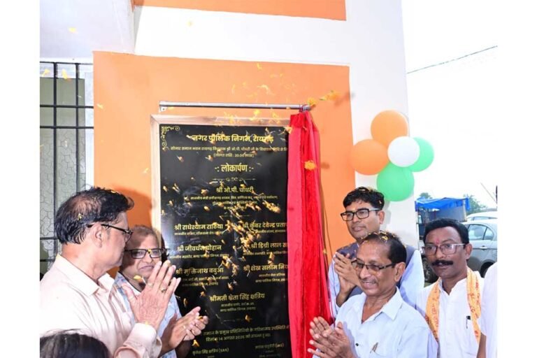 रायगढ़ में सोनार समाज के सामुदायिक भवन का वित्त मंत्री ने किया लोकार्पण