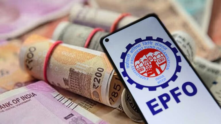 नौकरी चली गई तो तुरंत मिलेगी राहत! EPFO नियम के तहत निकालें PF फंड का 75%