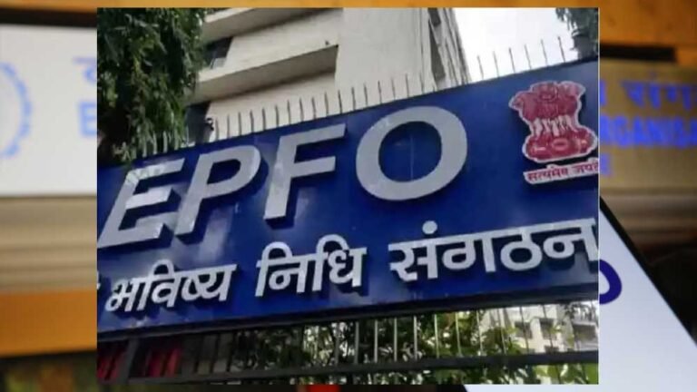 EPFO की बड़ी चेतावनी! PF अकाउंट को फ्रॉड से बचाने के लिए आज ही करें ये 6 जरूरी काम
