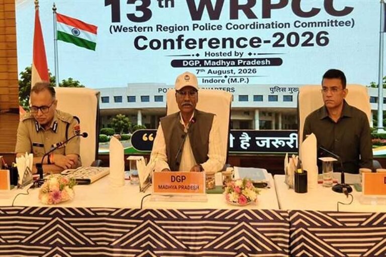 7 राज्यों के पुलिस प्रमुखों ने साइबर अपराध, नार्को नेटवर्क, संगठित अपराध एवं सिंहस्थ-2028 की सुरक्षा व्यवस्था पर बनाई संयुक्त रणनीति