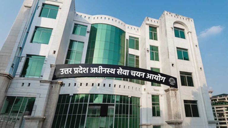 योगी सरकार में पारदर्शी, मेरिट के आधार पर चयन प्रक्रिया पूरी, आरक्षण नियमों का रखा गया ध्यान
