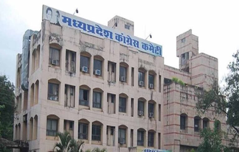मध्य प्रदेश कांग्रेस में संगठन की सर्जरी की तैयारी, जल्द भंग होगी प्रदेश कार्यकारिणी; Gen-Z पर 2.5 घंटे चर्चा