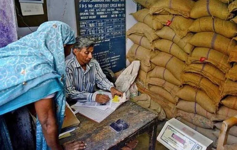 राशन कार्डधारकों के लिए बड़ी खबर! अगस्त-सितंबर का राशन एक साथ मिलेगा, 31 अगस्त तक चलेगा वितरण