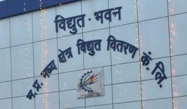 उच्चदाब कनेक्शन बंद होने के बाद सुरक्षा निधि की वापसी अब ऑनलाइन उपभोक्ताओं को नहीं लगाना पड़ेगा कार्यालयों के
