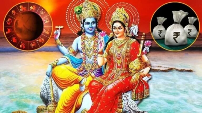 26 सितंबर को बनेगा लक्ष्मी नारायण राजयोग, इन 4 राशियों की चमकेगी किस्मत
