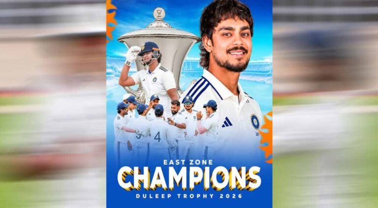 13 साल का इंतजार खत्म! ईस्ट जोन बना Duleep Trophy चैंपियन, ईशान किशन ने ठोके 350 रन