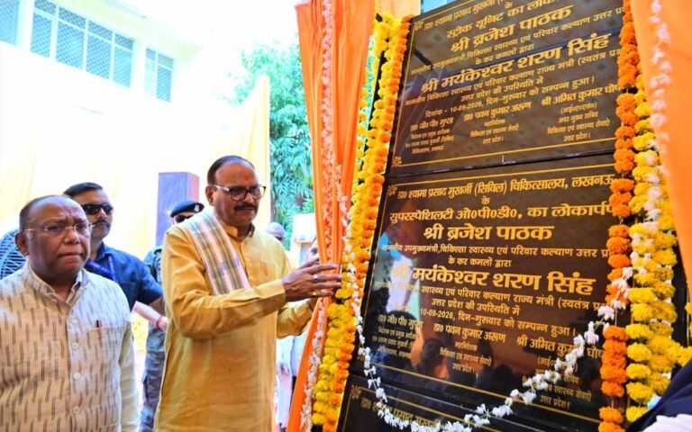 डिप्टी सीएम ब्रजेश पाठक ने किया शुभारंभ, लोहिया संस्थान के विशेषज्ञ डॉक्टर करेंगे मरीजों का इलाज