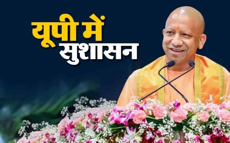 शाहजहांपुर ने फिर मारी बाजी, CM डैशबोर्ड रैंकिंग में टॉप पर; रामपुर दूसरे नंबर पर