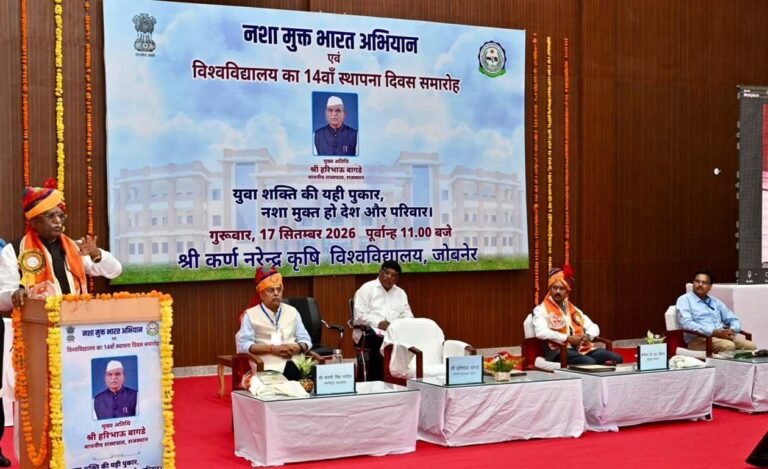कृषि शिक्षा और नशामुक्ति पर राज्यपाल बागडे का जोर, कर्ण नरेंद्र कृषि विश्वविद्यालय में मनाया स्थापना दिवस
