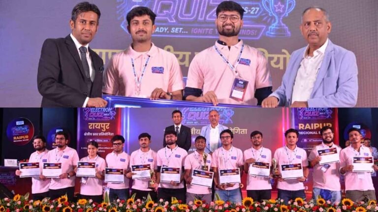 एनटीपीसी इलेक्ट्रॉन  क्विज़ क्षेत्रीय स्तर प्रततयोगिता रायपुर में आयोक्जत: आईआईएम रहा विजेता