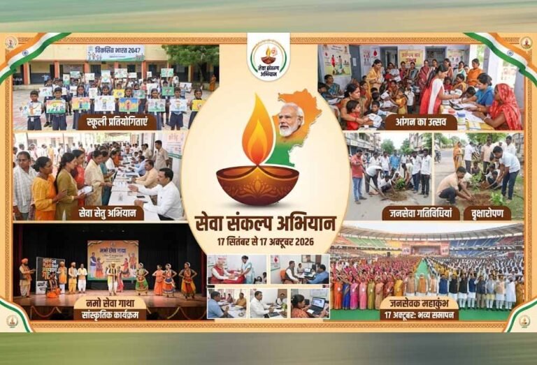 प्रदेशभर में जनसेवा का संकल्प, सेवा संकल्प अभियान के तहत होंगे कई कार्यक्रम