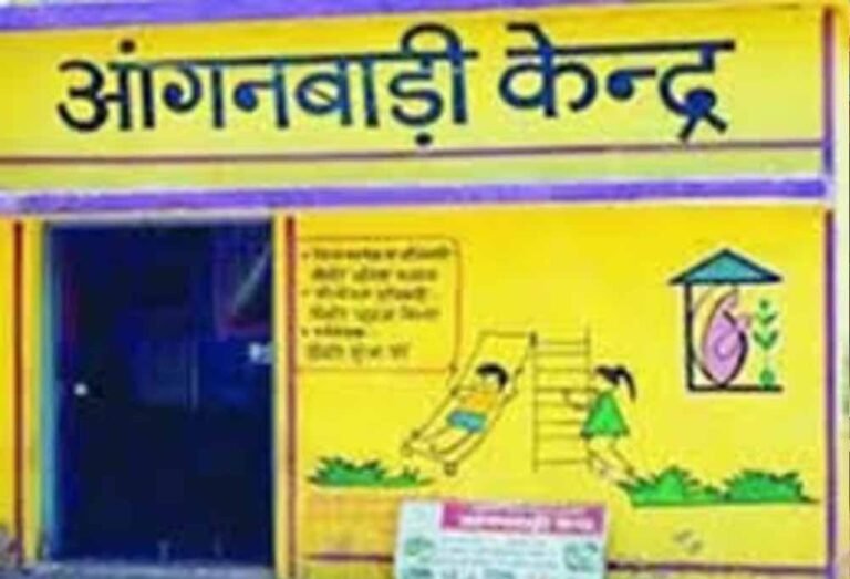 सेवा संकल्प अभियान में हर आंगनवाड़ी केंद्र पर होगा ‘आंगन मिलन’, 26 सितंबर से 5 अक्टूबर तक आयोजन
