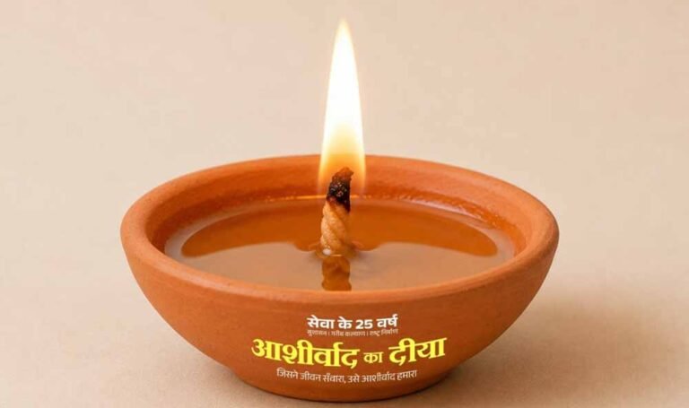 जशपुर में जगमगाएंगे 5 लाख से ज्यादा ‘आशीर्वाद के दीप’, सेवा संकल्प अभियान का आगाज