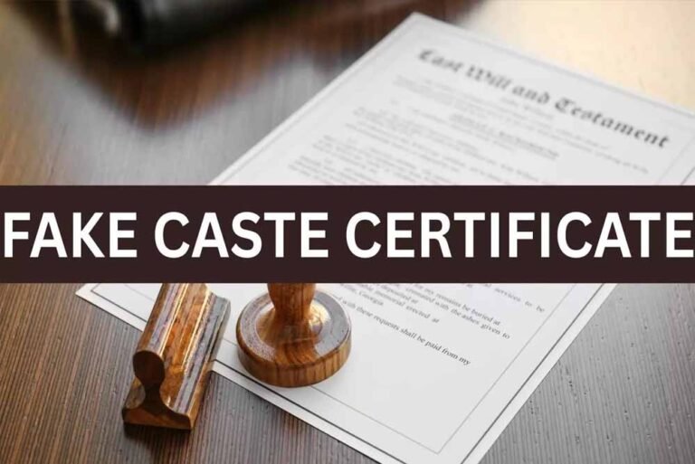 जाति प्रमाणपत्र मामले में बड़ी कार्रवाई, निवृतमान वरिष्ठ पुलिस अधिकारी सहित संबंधित लोगों पर प्रकरण दर्ज