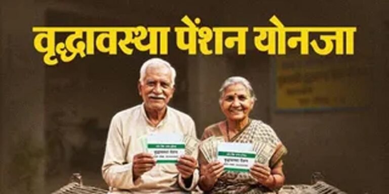 UP वृद्धावस्था पेंशन में बड़ा बदलाव, 1500-1500 रुपये की किस्त; पैसा नहीं आया तो ये करें