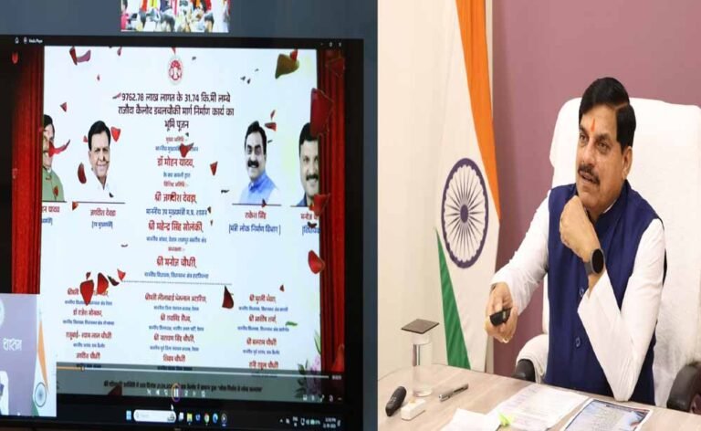 सड़कें बनेंगी विकास की राह, CM यादव ने बताया समृद्धि का आधार