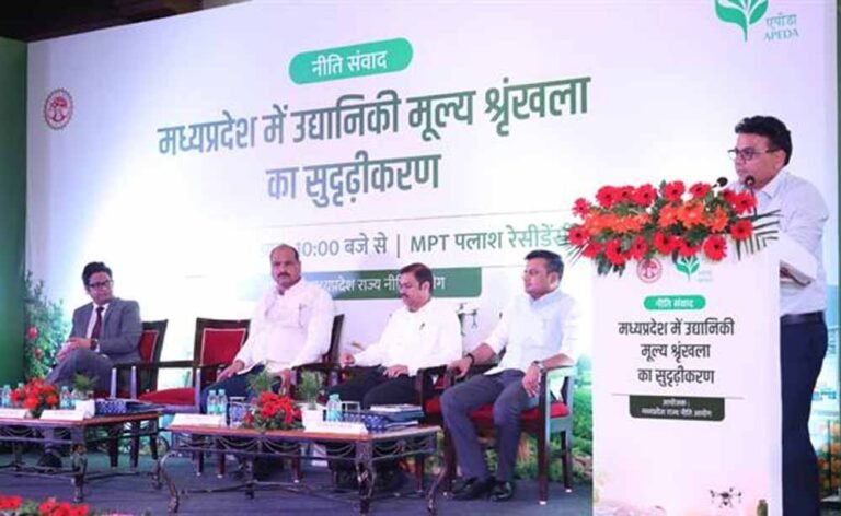 उत्पादन से मूल्य संवर्धन तक फोकस, उद्यानिकी विकास पर नीति संवाद