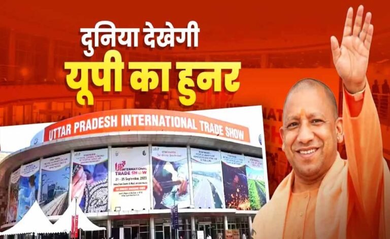 UP International Trade Show: योगी सरकार काशी के पारंपरिक हुनर को दे रही वैश्विक बाजार, कारीगरों को मिलेगा बड़ा मंच