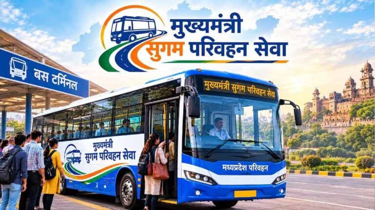 मध्य प्रदेश को मिलेगी नई परिवहन सेवा, 25 सितंबर को मोहन यादव-गडकरी करेंगे लॉन्च