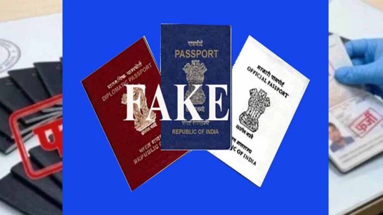 फर्जी पासपोर्ट केस में STF की बड़ी कार्रवाई, गया प्रसाद गिरफ्तार; एक पते पर बनवाए पासपोर्ट