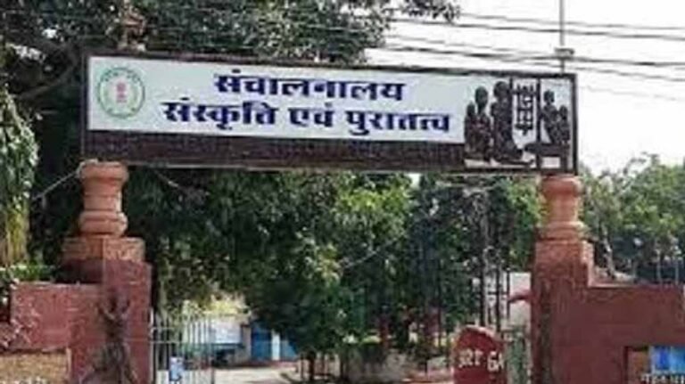संस्कृति विभाग ने राज्य सम्मान 2026 के लिए आमंत्रित की प्रविष्टियां