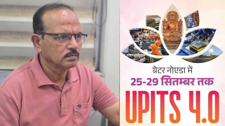 UPITS: आत्मविश्वास के साथ वैश्विक मंच पर यूपी