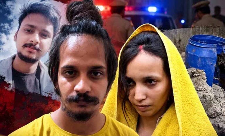 मेरठ के नीला ड्रम हत्याकांड में बड़ा फैसला, मुस्कान और साहिल को कोर्ट ने दोषी माना