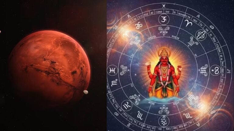 मंगल का नीच गोचर आज से, 12 नवंबर तक इन राशियों की चमकेगी किस्मत