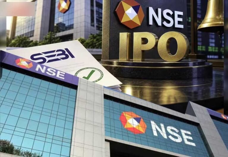 NSE IPO की लिस्टिंग को लेकर आया बड़ा अपडेट, जल्द शेयर बाजार में होगी एंट्री