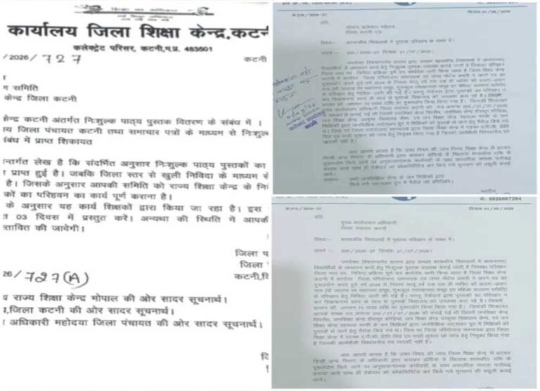 सरकारी स्कूलों में पुस्तक परिवहन का मामला गरमाया, तीन दिन के अल्टीमेटम के बावजूद अब तक कार्रवाई लंबित