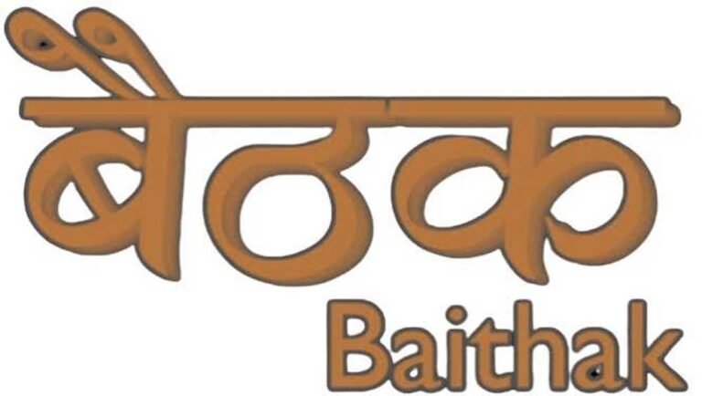 बेसहारा बुजुर्गों को कल धार्मिक यात्रा सकल ब्राह्मण महासमिति करवाएगी, बैठक संपन्न