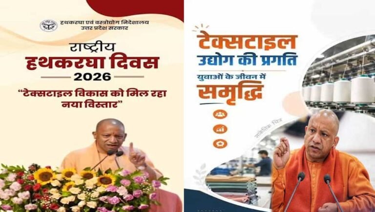 सीएम बोले- कारीगर सिर्फ सप्लायर नहीं, ब्रांड ओनर और युवा जॉब सीकर नहीं, एंटरप्रेन्योर बनें