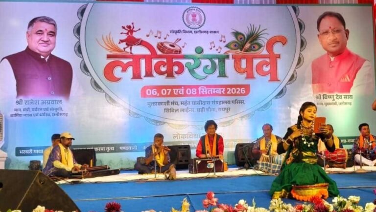 लोकसुरों में गूंजा छत्तीसगढ़ का लोकमन, ‘लोरिक चंदा’ से ददरिया-चंदैनी तक बिखरी संस्कृति की रंगत