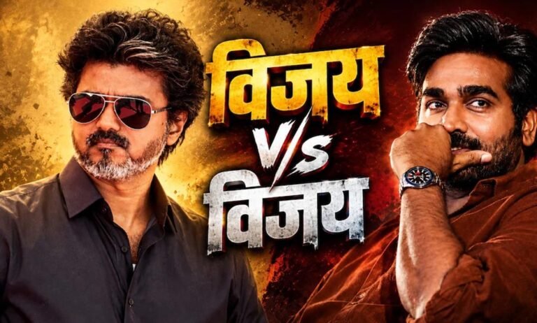 Bigg Boss Tamil 10 में विजय सेतुपति के बयान पर बवाल, CM विजय से जोड़ने पर मेकर्स ने दी सफाई
