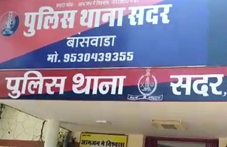 राजस्थान संपर्क पोर्टल पर गाली-गलौज का मामला, PM मोदी-CM भजनलाल के खिलाफ अपशब्दों पर केस