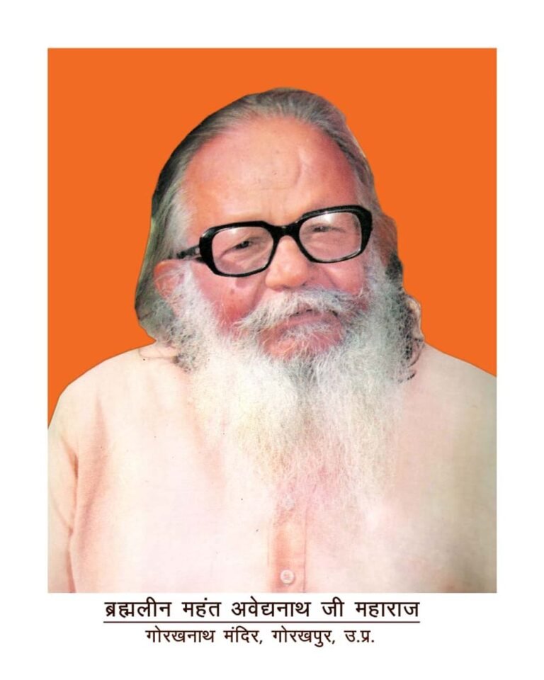 12वीं पुण्यतिथि पर बुधवार को मुख्यमंत्री योगी आदित्यनाथ की अध्यक्षता में होगी श्रद्धांजलि सभा, देशभर के संत-धर्माचार्य होंगे शामिल