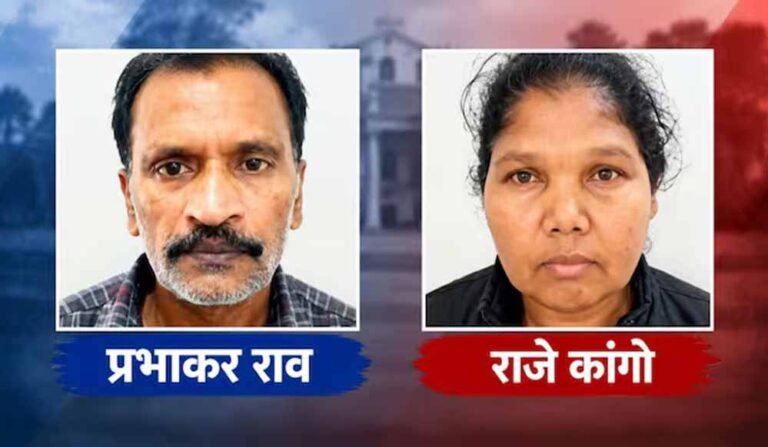कांकेर के कोरर नक्सली केस में कोर्ट का बड़ा फैसला, खूंखार नक्सली प्रभाकर और राजे कांगे को 7-7 साल जेल