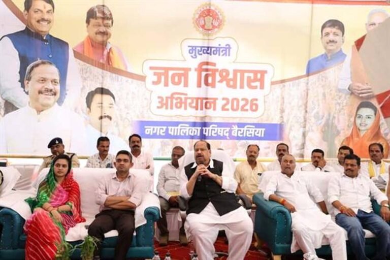 बैरसिया में मुख्यमंत्री जन-विश्वास अभियान के अंतर्गत हुआ वृहद जनकल्याण शिविर एवं उद्यम संवाद