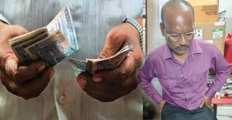 CG के सुकमा में रिश्वतखोरी पर कार्रवाई, 10 हजार लेते BEO गिरफ्तार
