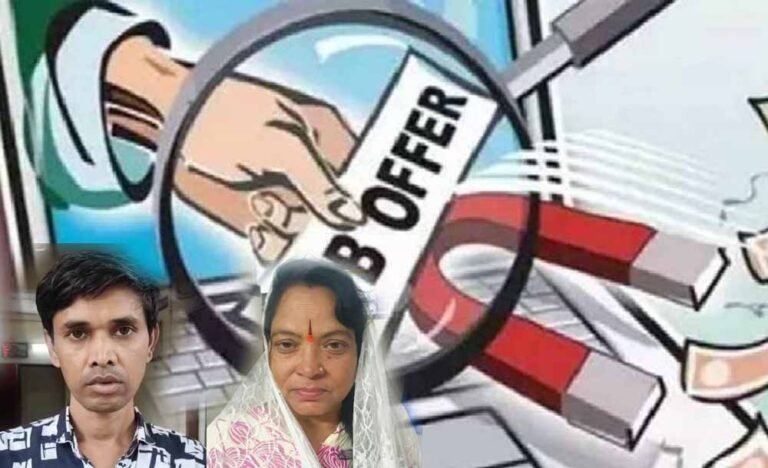 नौकरी दिलाने का झांसा देकर लाखों ठगे, CG में महिला समेत 2 गिरफ्तार