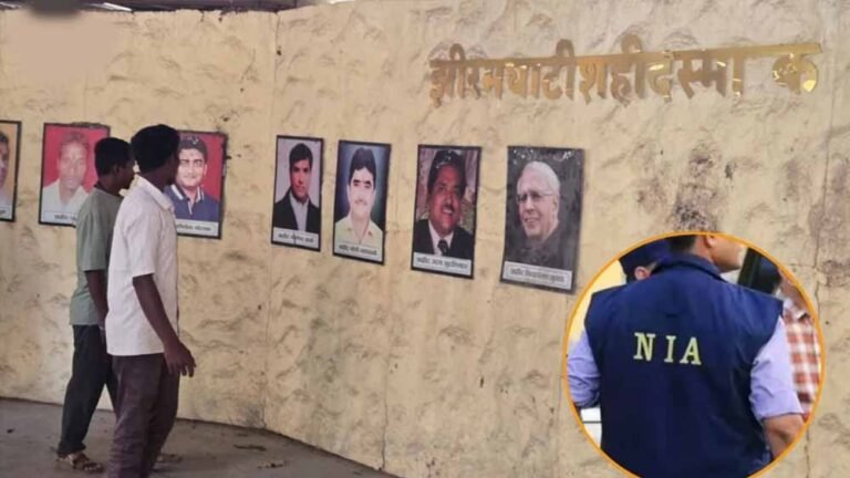 NIA कोर्ट के फैसले के खिलाफ हाईकोर्ट पहुंचे 10 दोषी, फांसी को दी चुनौती