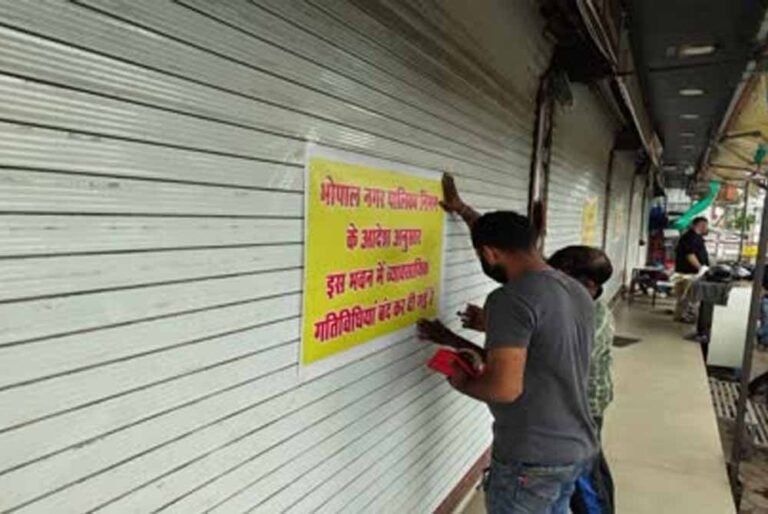 VIP एस्टेट पर बड़ी कार्रवाई, रायपुर में 6 अवैध व्यावसायिक प्रतिष्ठानों पर लगी सील