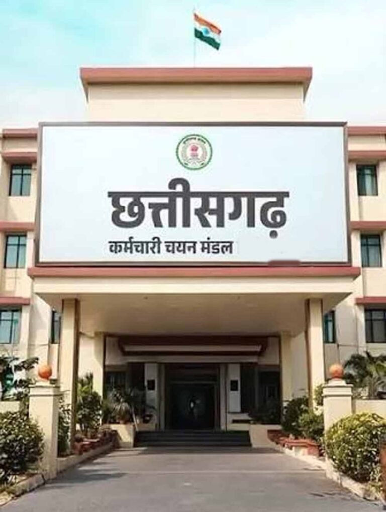 छत्तीसगढ़ में 2027 परीक्षाओं का शेड्यूल जारी, TET-SET और प्रवेश परीक्षाओं की तारीखों का ऐलान