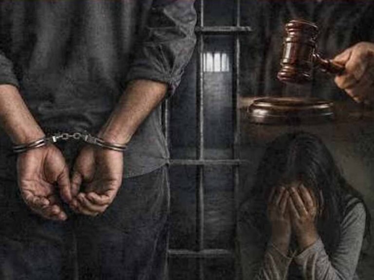 दो नाबालिग बहनों से दुष्कर्म मामले में आरोपी को उम्रकैद की सजा