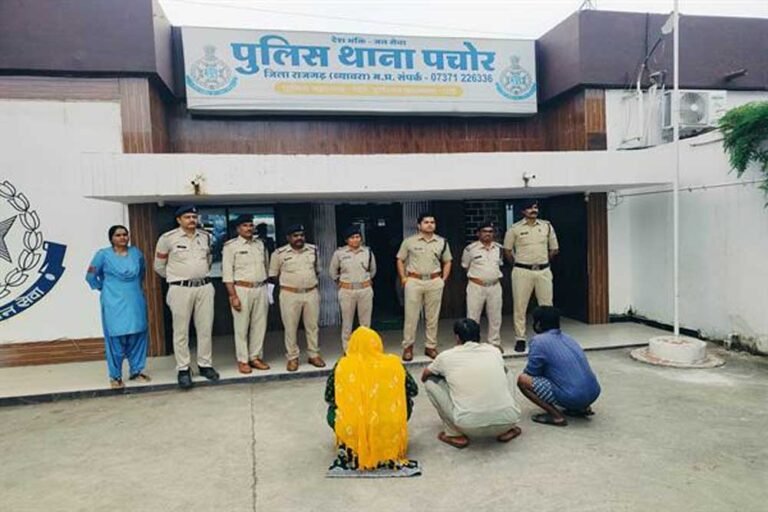 राजगढ़ पुलिस ने करेंसी एक्सचेंज के नाम धोखाधड़ी करने वाले 03 आरोपियों को किया गिरफ्तार 2 लाख 40 हजार रुपये नगद जब्त