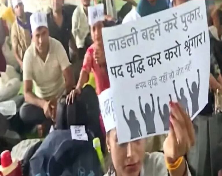 हजारों शिक्षकों का भोपाल में प्रदर्शन, नीलम पार्क में अनिश्चितकालीन धरना शुरू