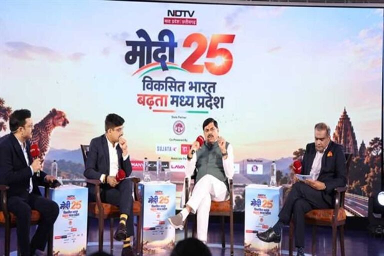 विकास दर में तेजी, निवेश का बढ़ता दायरा; नई रफ्तार से प्रगति कर रहा मध्यप्रदेश : डॉ. यादव